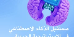 الذكاء الاصطناعي في الحروب